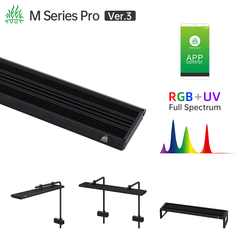 Aquarium Planted Tank Light - مصباح حوض السمك من سلسلة Week