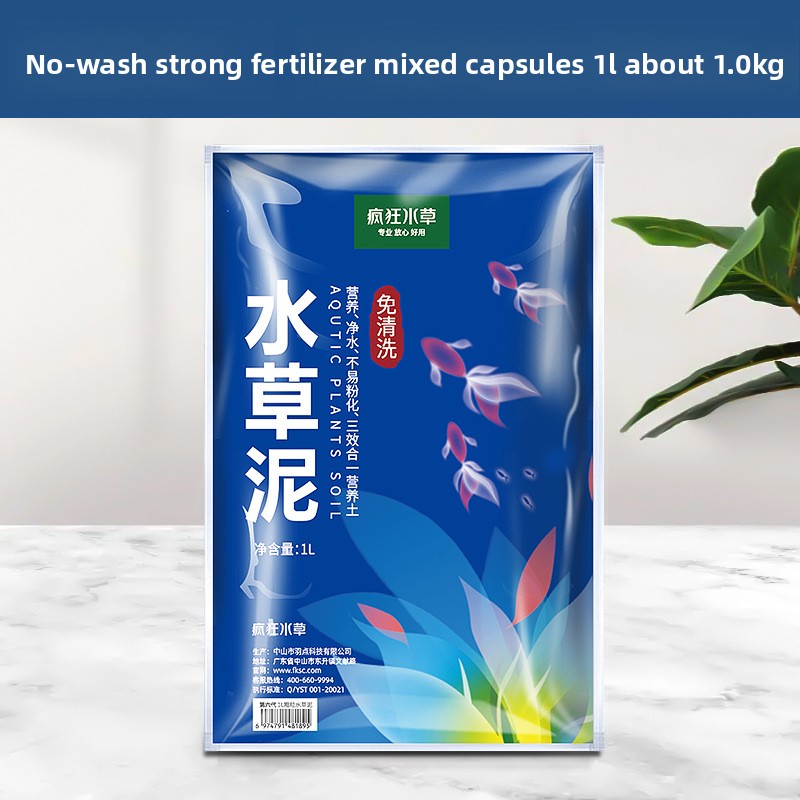 Aquarium Plant Nutrients - FKSC Amazonia Aquarium Soil - ركيزة