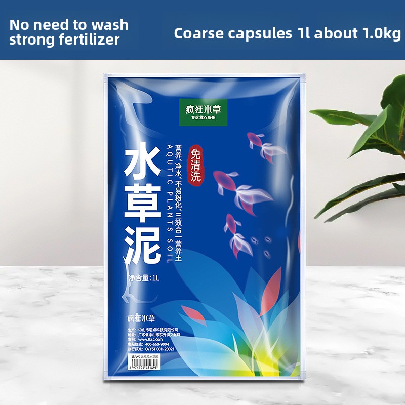 FKSC Amazonia Aquarium Soil -  - مراجعة Aquarium Plant Nutrients وسعره